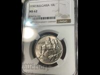 10 λέβα 1930 g. MS62 NGC