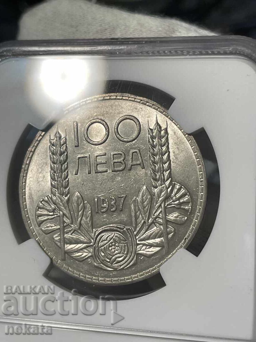 Licitație 100 BGN 1937 AU58 NGC Licitație 100 BGN 1937 AU58 NGC