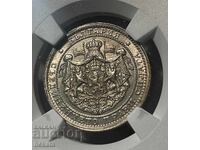 1 lev 1925 g. (Χωρίς γραμμή) MS64 NGC