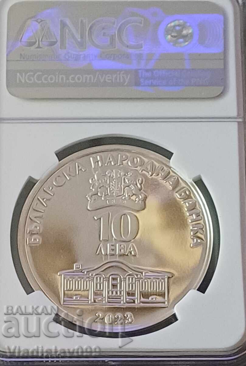 10лв.2023г.Найден Геров NGC PF67 ULTRA  CAMEO с цена 170.00 лв. | € 86.92