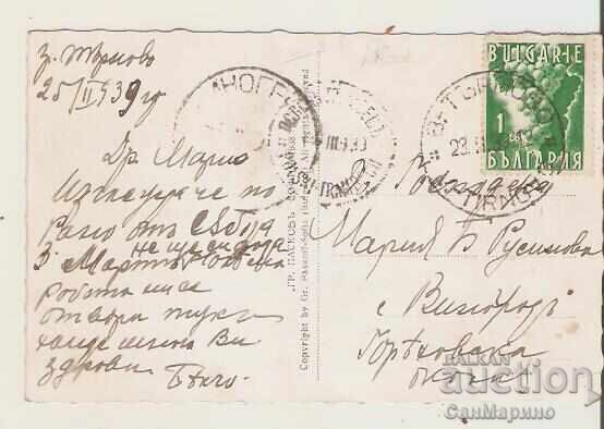 Κάρτα Βουλγαρίας Β.Τάρνοβο Τάρνοβο με ποταμό Γιάντρα 3* με τιμή 2.80 BGN | € 1.43