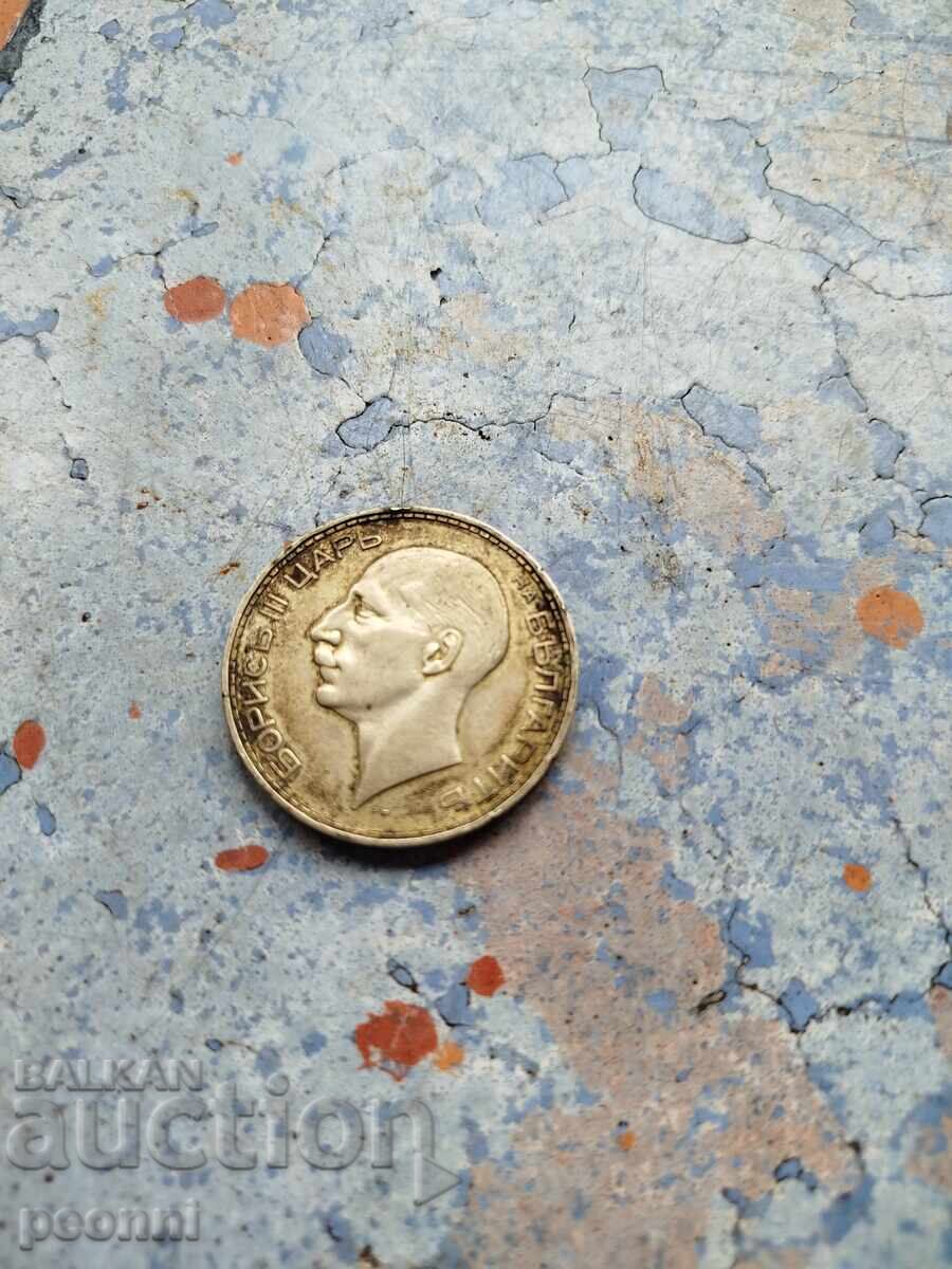 100 BGN 1937 with price 30.00 BGN | € 15.34