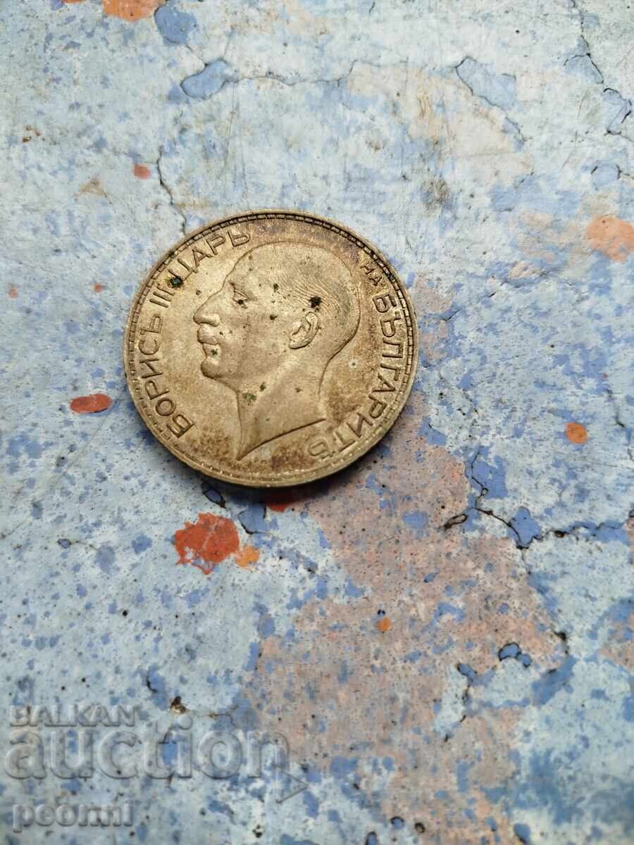 100 BGN 1934 με τιμή 35.60 BGN | € 18.20