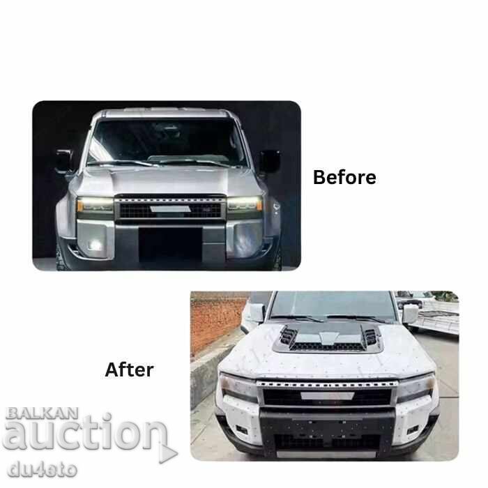 Действащ въздуховод, въздухозаборник преден капак Д/Ш/В - 62 - 6