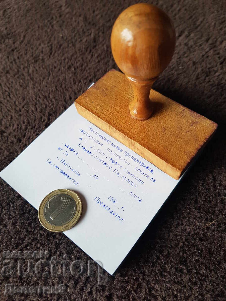 Licitație Ștampilă veche, umedă, cu mâner de lemn