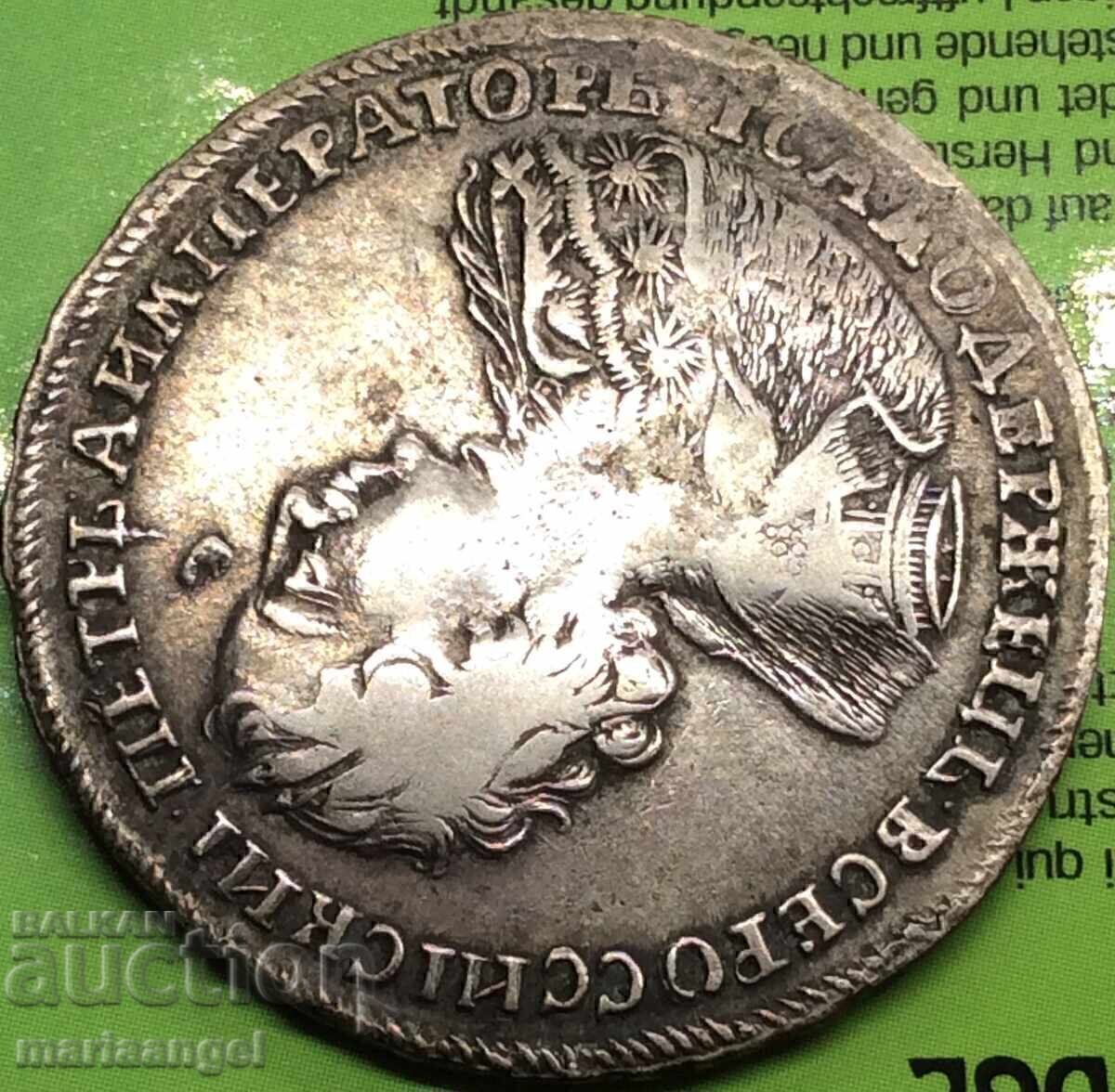 Licitație Poltina 1723 Petru I "Țar în mantie de hermină" 1/2 Rublă Licitație Poltina 1723 Petru I "Țar în mantie de hermină" 1/2 Rublă