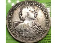 Poltina 1723 Petru I "Țar în mantie de hermină" 1/2 Rublă