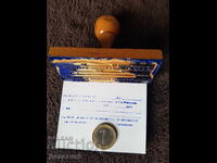 Παλιά σφραγίδα με υγρό μελάνι και ξύλινη λαβή