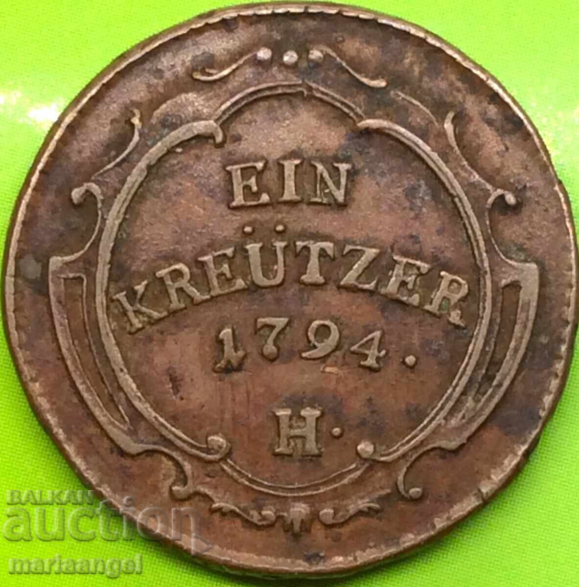 1 Кройцер 1794 Австрия Франц II Н - Гюнцбург - рядка с цена 112.00 лв. | € 57.26