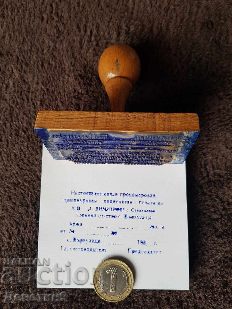 Old wet stamp with a wooden handle