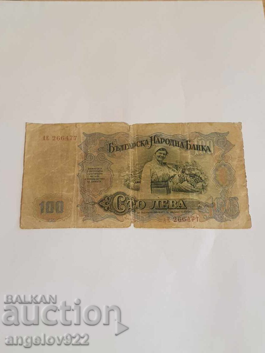 100 λέβα 1951