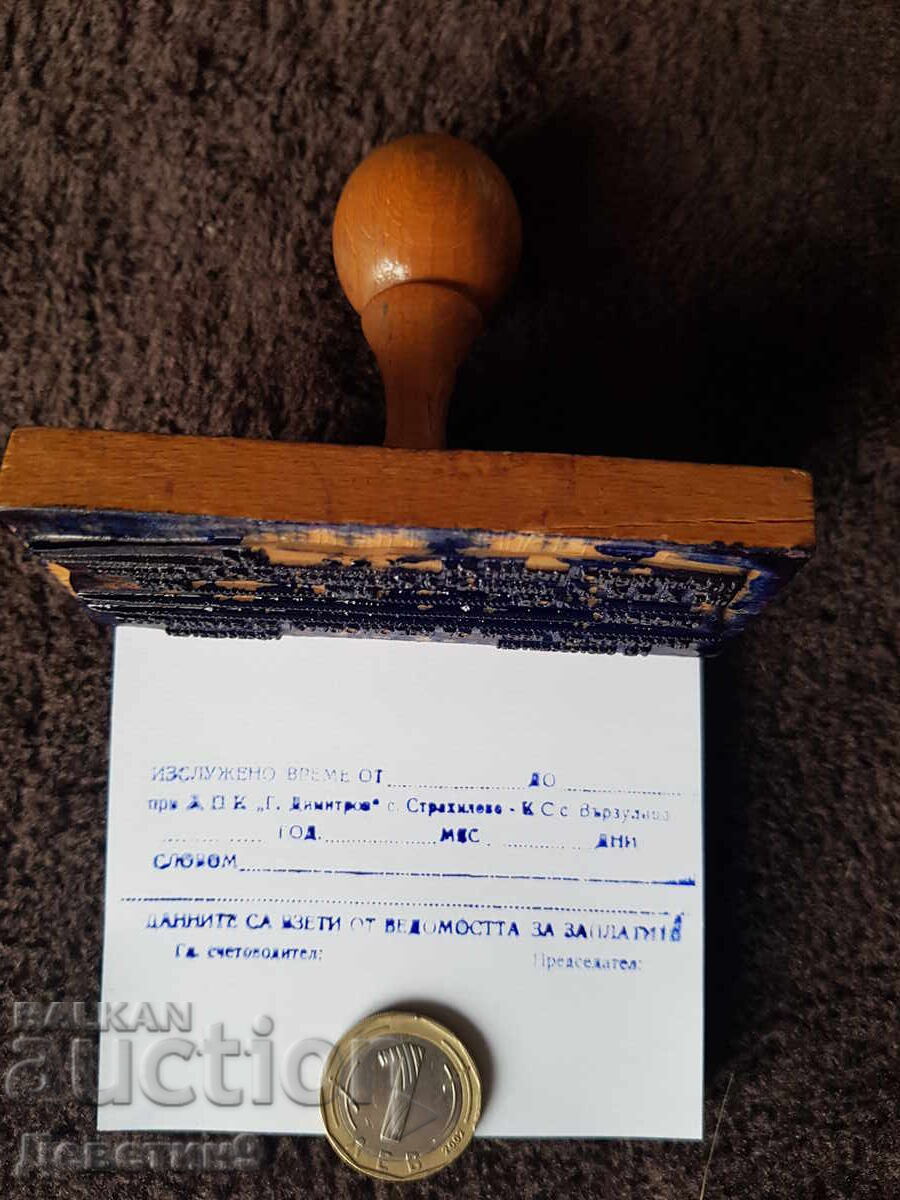Old wet stamp with a wooden handle