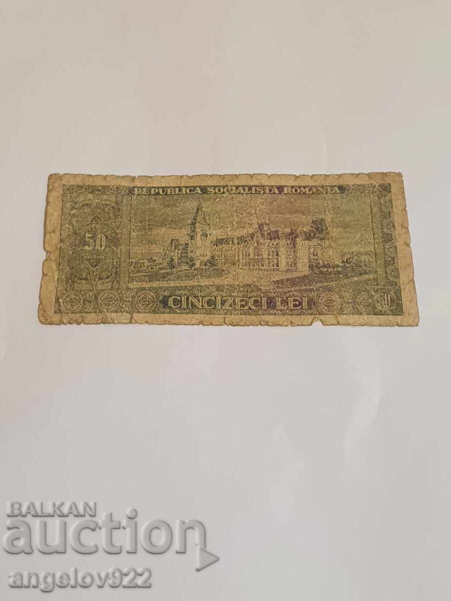 50 Lei 1966 with price 0.11 BGN | € 0.06 50 Lei 1966 with price 0.11 BGN | € 0.06