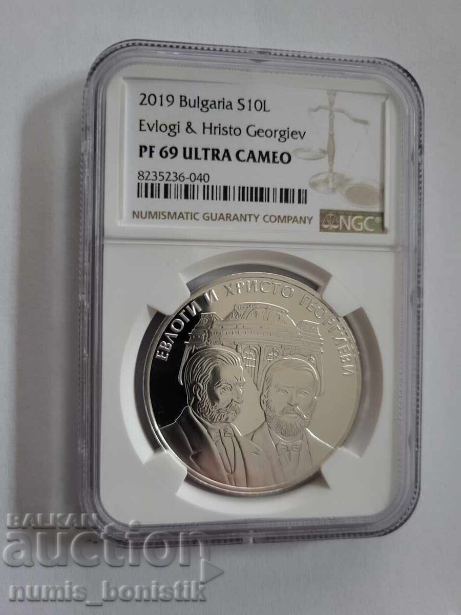 10 лева 2019 Евлоги и Христо Георгиеви NGC PF 69 Ultra Cameo с цена € 208.00 | 406.81 лв. 10 лева 2019 Евлоги и Христо Георгиеви NGC PF 69 Ultra Cameo с цена € 208.00 | 406.81 лв.