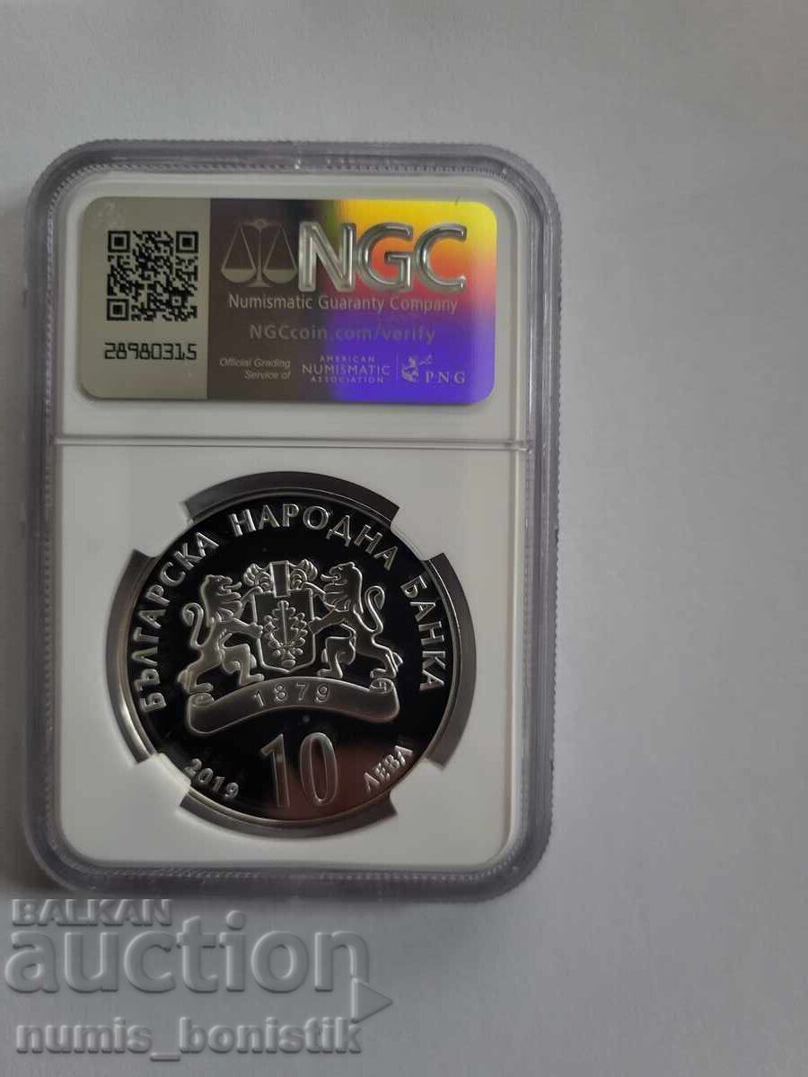 Доставка на 10 лева 2019 Евлоги и Христо Георгиеви NGC PF 69 Ultra Cameo