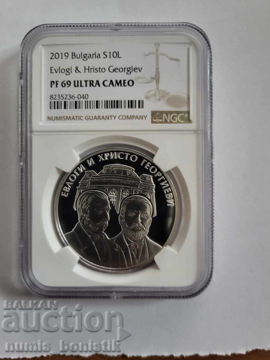 10 лева 2019 Евлоги и Христо Георгиеви NGC PF 69 Ultra Cameo