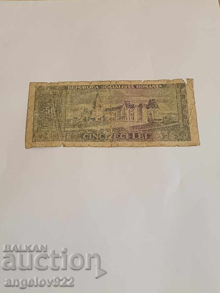 50 Lei 1966 with price 0.11 BGN | € 0.06
