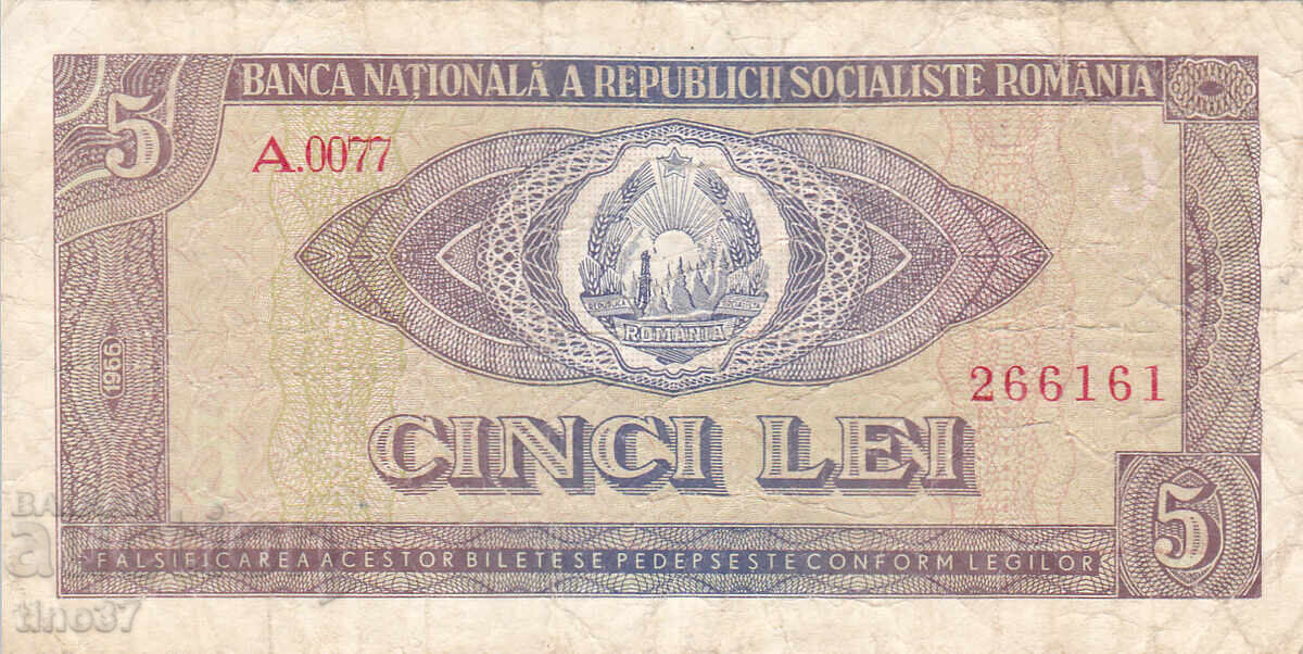 tino37- ΡΟΥΜΑΝΙΑ - 5 LEI - 1966 με τιμή 2.50 BGN | € 1.28 tino37- ΡΟΥΜΑΝΙΑ - 5 LEI - 1966 με τιμή 2.50 BGN | € 1.28