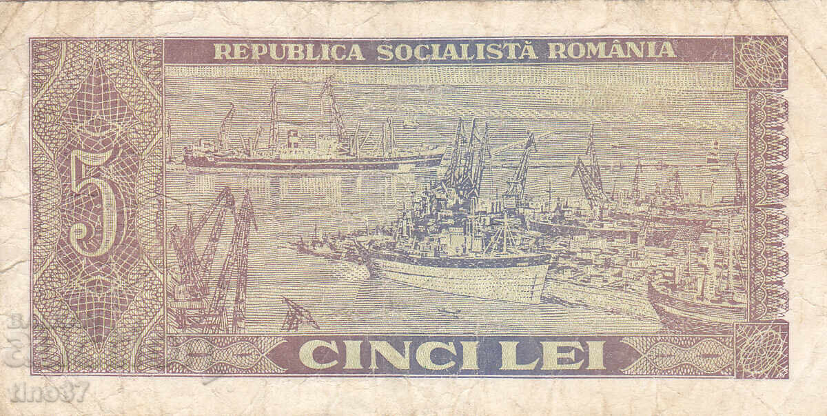 Δημοπρασία tino37- ΡΟΥΜΑΝΙΑ - 5 LEI - 1966 Δημοπρασία tino37- ΡΟΥΜΑΝΙΑ - 5 LEI - 1966