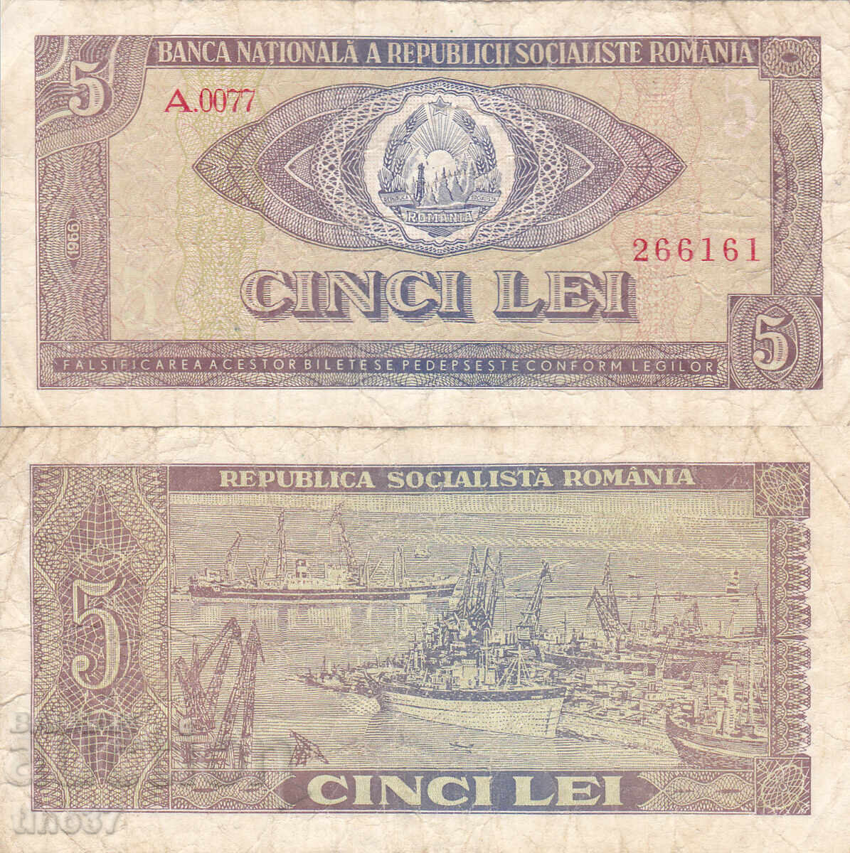 tino37- ΡΟΥΜΑΝΙΑ - 5 LEI - 1966 tino37- ΡΟΥΜΑΝΙΑ - 5 LEI - 1966