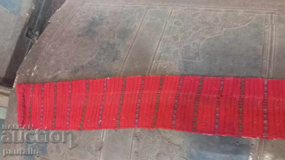 Δημοπρασία Κόκκινη ζώνη για φορεσιά Κιουστενδίλ Δημοπρασία Κόκκινη ζώνη για φορεσιά Κιουστενδίλ