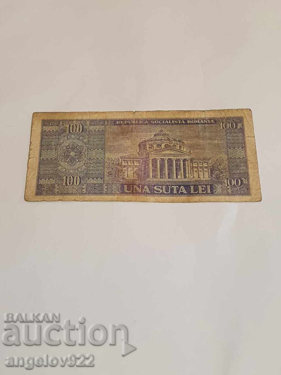 100 Lei 1966 with price 0.11 BGN | € 0.06 100 Lei 1966 with price 0.11 BGN | € 0.06