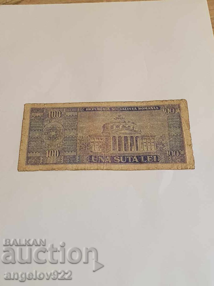 100 Lei 1966 with price 0.11 BGN | € 0.06 100 Lei 1966 with price 0.11 BGN | € 0.06