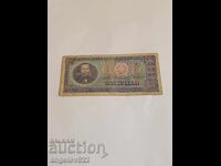 100 Lei 1966