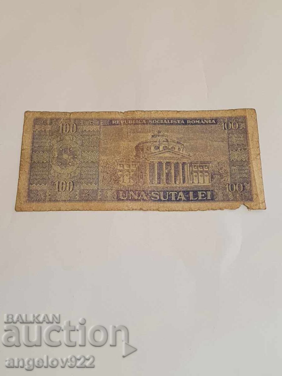 100 Lei 1966 with price 0.11 BGN | € 0.06 100 Lei 1966 with price 0.11 BGN | € 0.06