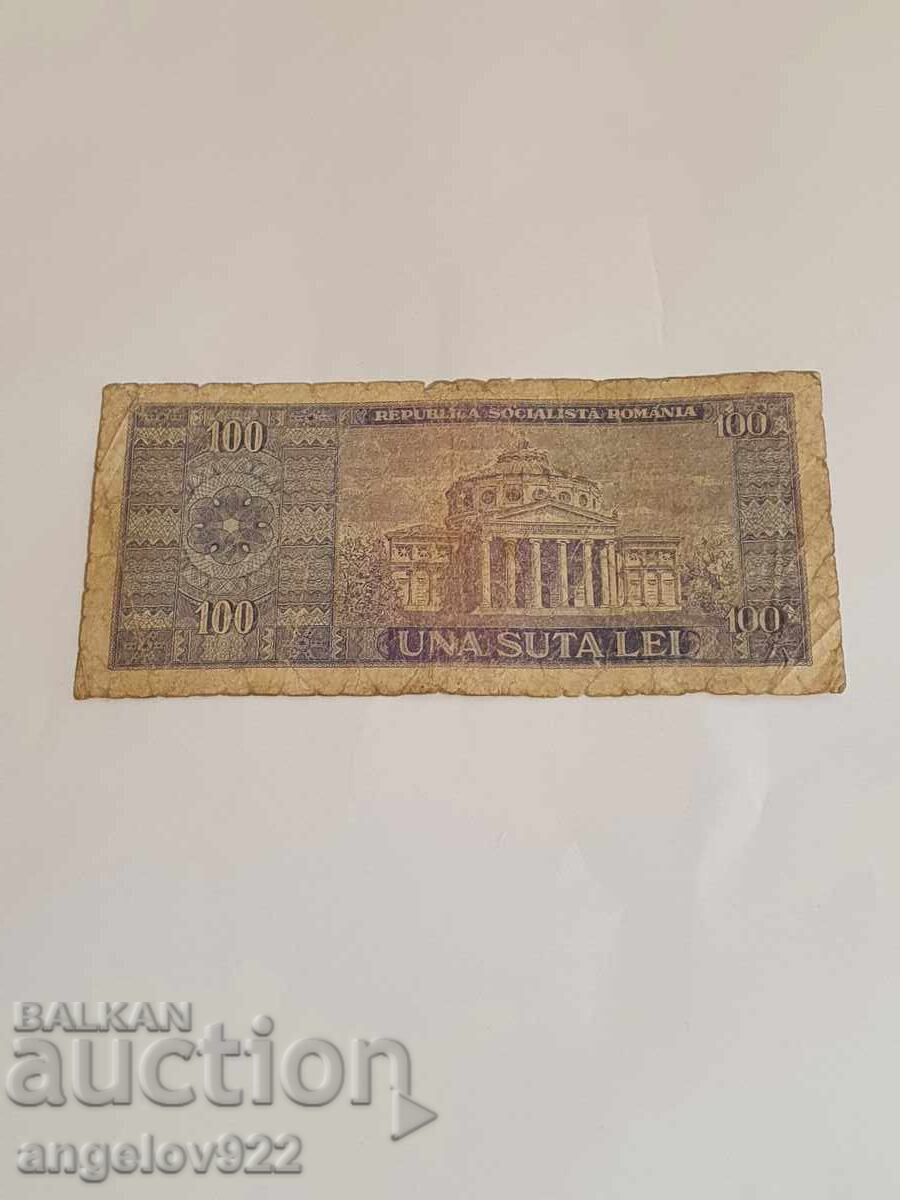 100 Lei 1966 with price 0.11 BGN | € 0.06 100 Lei 1966 with price 0.11 BGN | € 0.06