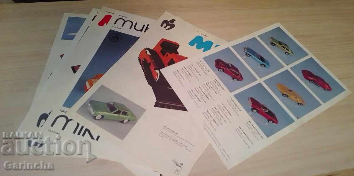 Страници от каталог МИР - Разград 1991г с цена 60.00 лв. | € 30.68