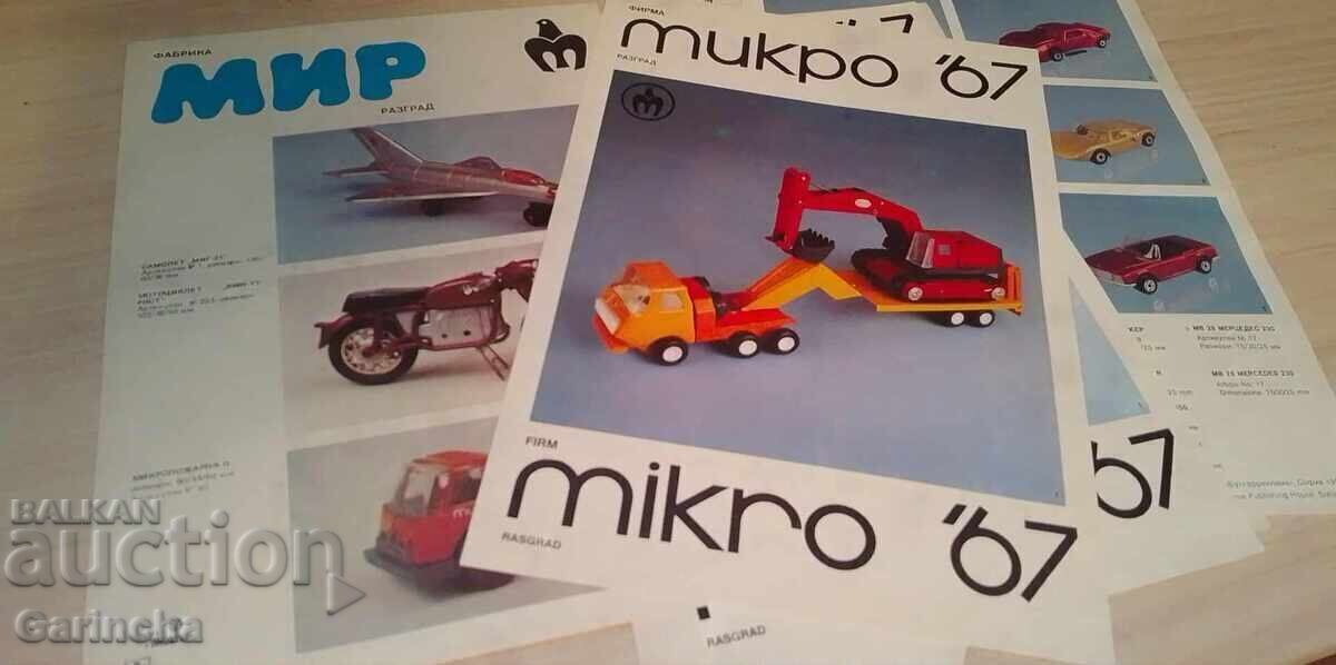 Страници от каталог МИР - Разград 1991г - 5