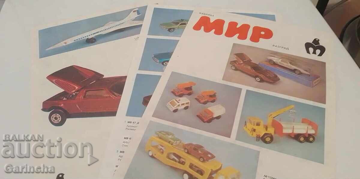 Страници от каталог МИР - Разград 1991г - 6