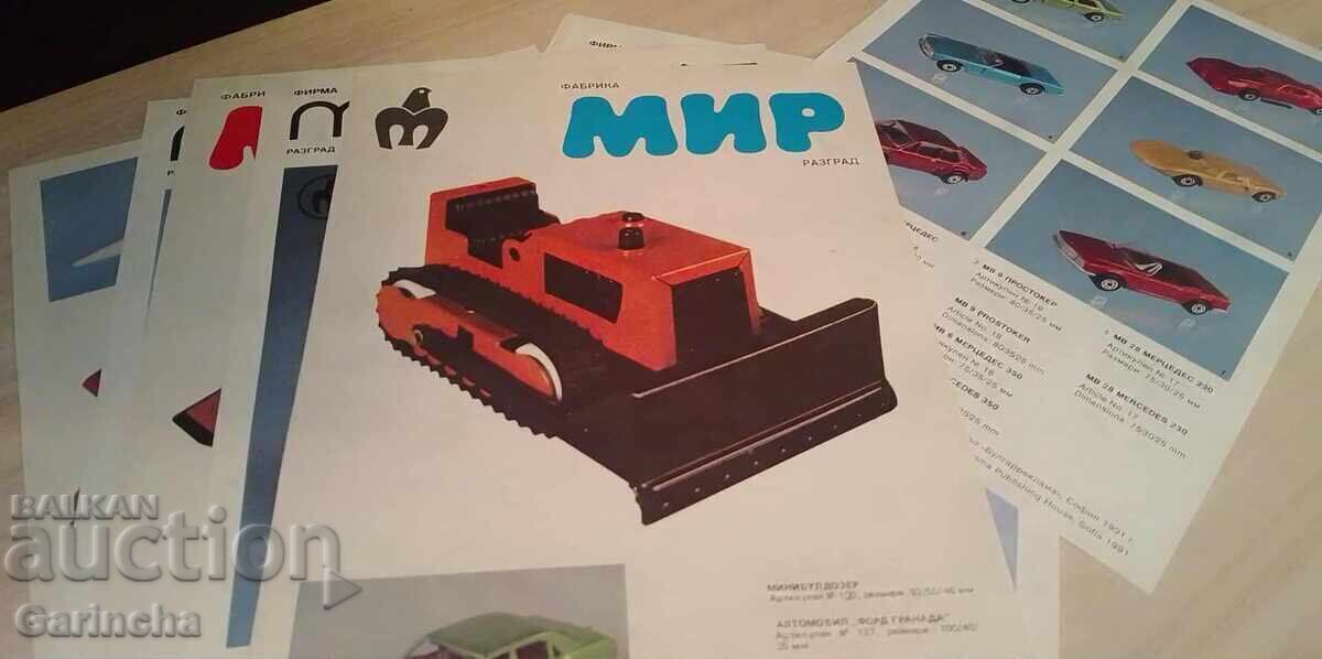 Страници от каталог МИР - Разград 1991г