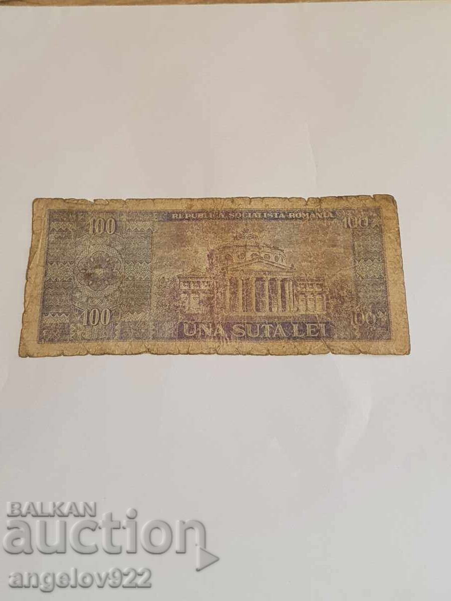 100 Lei 1966 with price 0.11 BGN | € 0.06 100 Lei 1966 with price 0.11 BGN | € 0.06