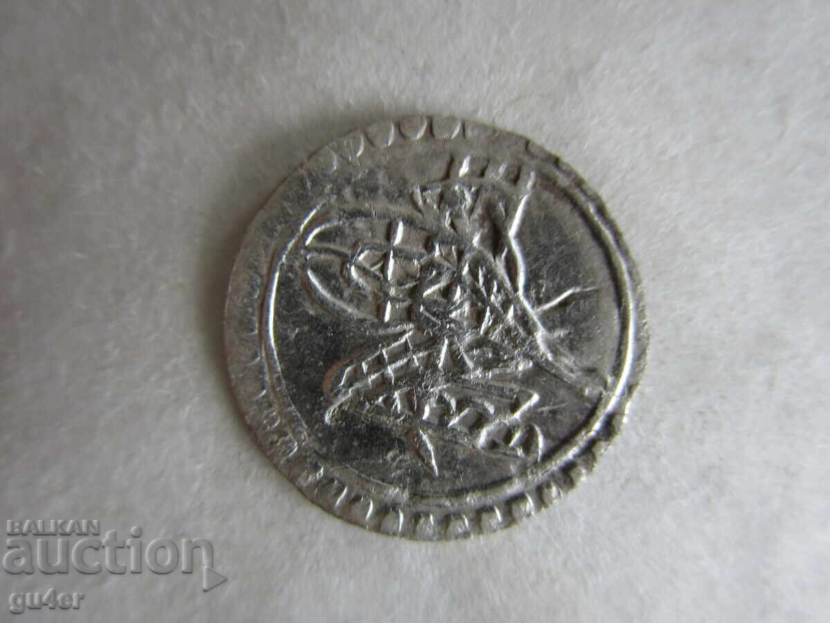 ❌❌Турция, Мустафа III, 1 ПАРА 1171/8, сребро, ОРИГИНАЛ❌❌ с цена 25.00 лв. | € 12.78