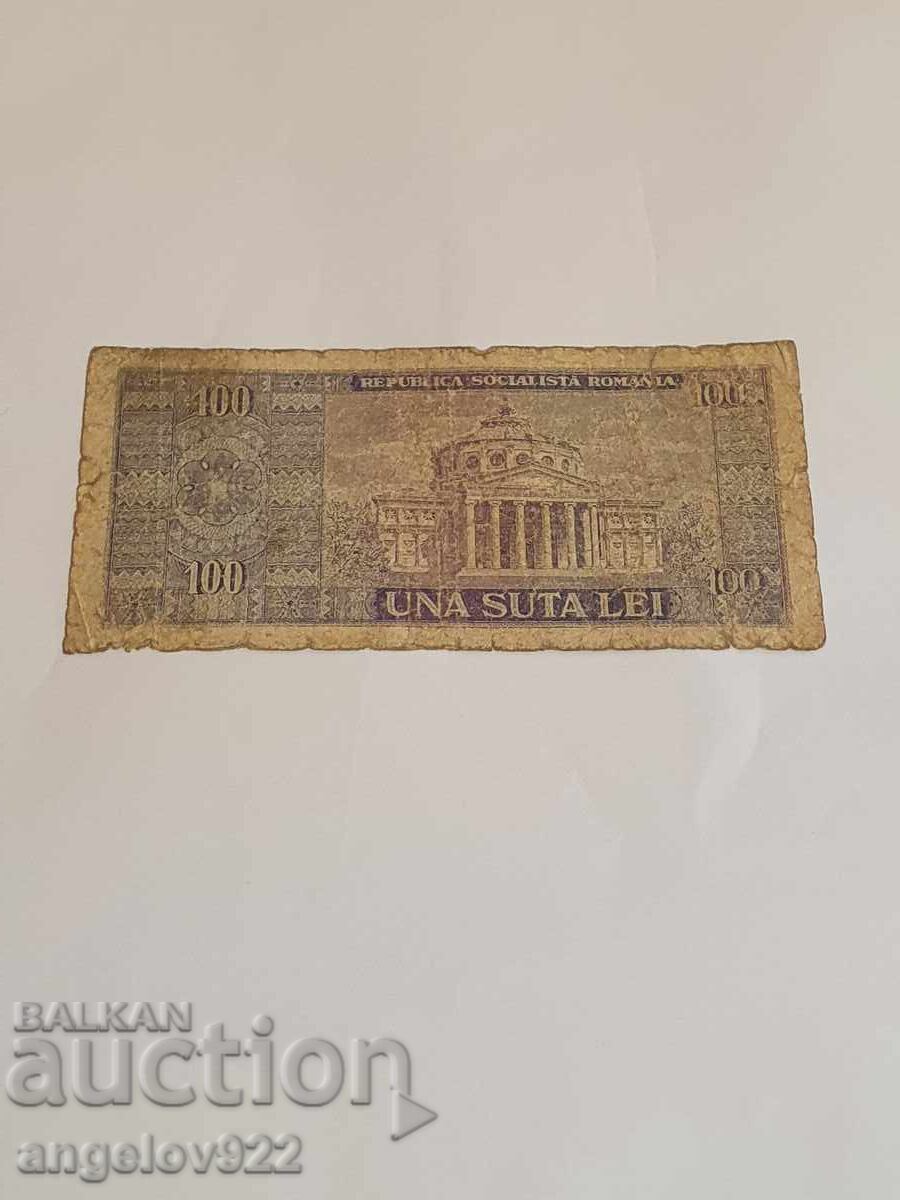 100 Lei 1966 with price 0.11 BGN | € 0.06 100 Lei 1966 with price 0.11 BGN | € 0.06