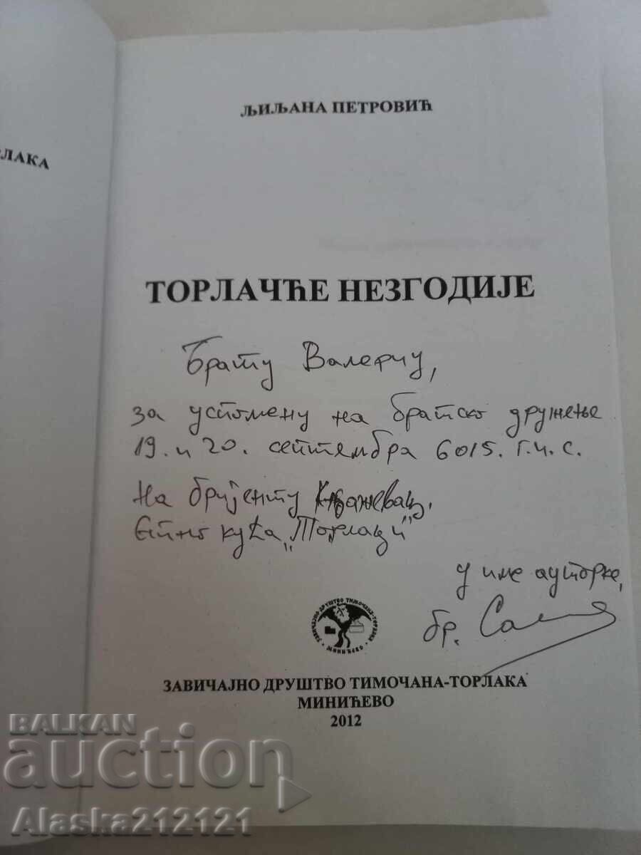 Book - Torlashki Mishaps - 6 Book - Torlashki Mishaps - 6