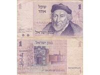 tino37 - ISRAEL - 1 SHEKEL - 1978