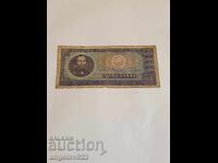 100 Lei 1966