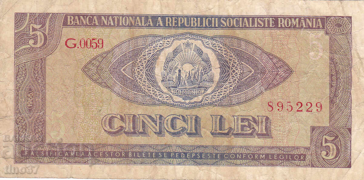 tino37- ROMANIA - 5 LEI - 1966 with price 2.50 BGN | € 1.28 tino37- ROMANIA - 5 LEI - 1966 with price 2.50 BGN | € 1.28
