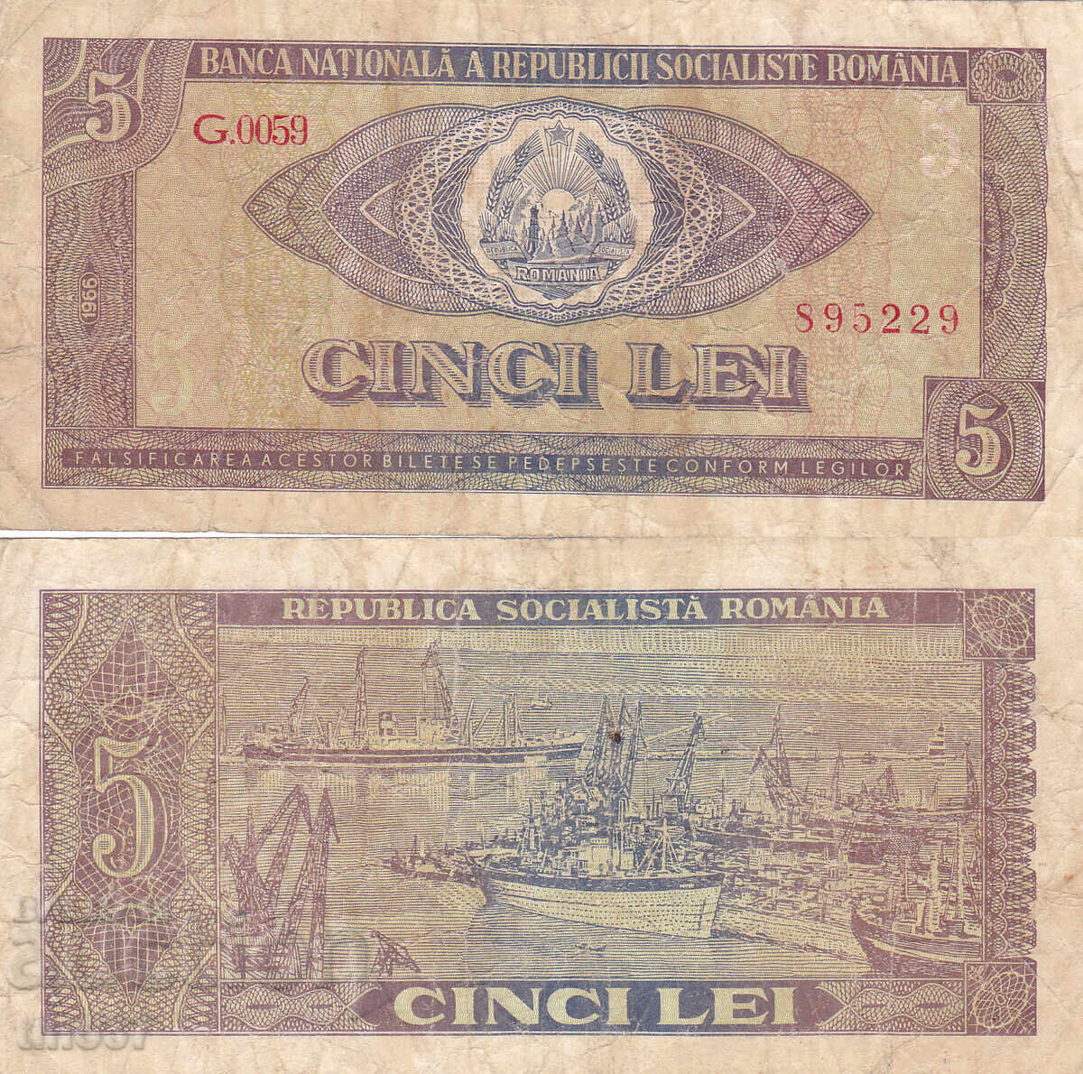 tino37- ROMANIA - 5 LEI - 1966 tino37- ROMANIA - 5 LEI - 1966