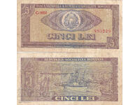 tino37- РУМЪНИЯ - 5 ЛЕИ - 1966г