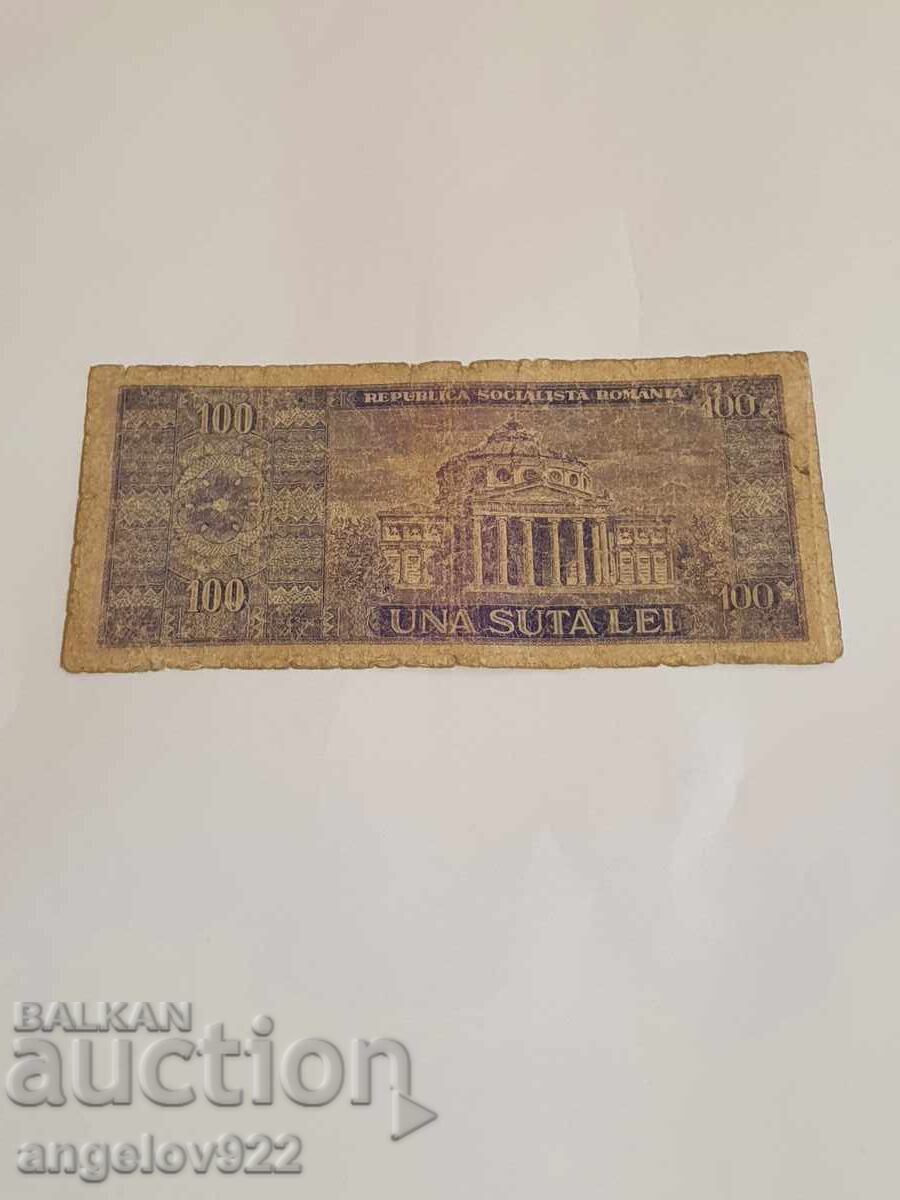 100 Lei 1966 with price 0.11 BGN | € 0.06