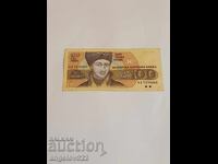100 BGN 1991