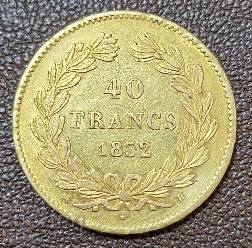 40 φράγκα χρυσό 1832 μ.Χ. Πολύ σπάνιο !!! RR
