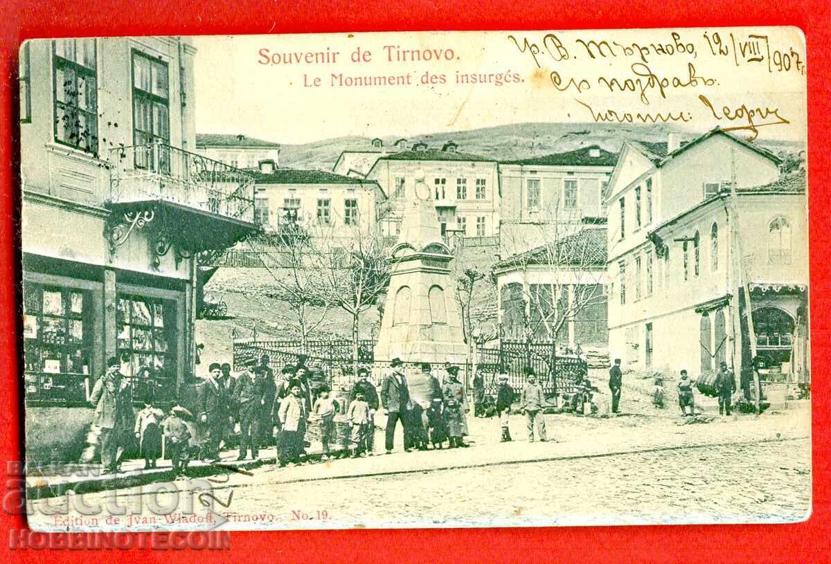 БЪЛГАРИЯ КАРТИЧКА до ЕТПРОПОЛЕ - ТЪРНОВО ПАМЕТНИК преди 1907 БЪЛГАРИЯ КАРТИЧКА до ЕТПРОПОЛЕ - ТЪРНОВО ПАМЕТНИК преди 1907