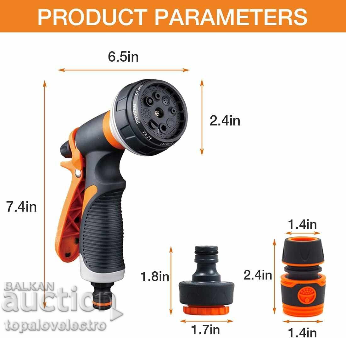 Garden pistol, 8 modes, high pressure, ergonomic design with price 8.00 BGN | € 4.09