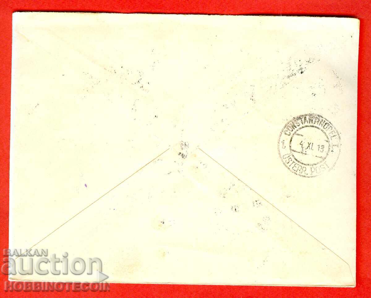 BULGARIA R ENVELOPE LIBERATION WAR SOFIA GERMANY 1913 2 with price 127.10 BGN | € 64.99