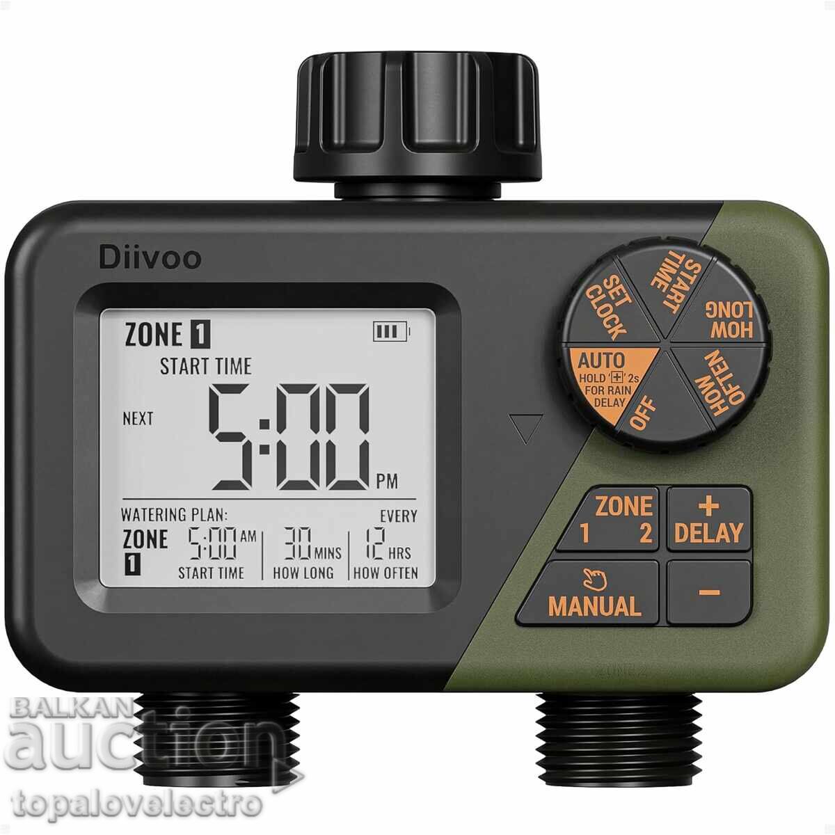 Προγραμματιζόμενος χρονοδιακόπτης ποτίσματος – 2 έξοδοι, 2 ζώνες
